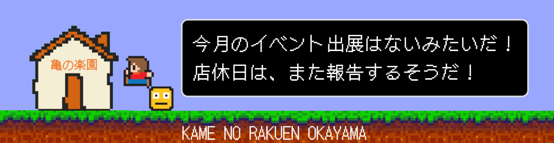 news02