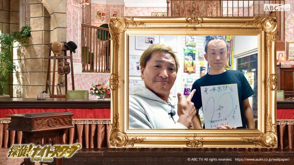 news20260130-tanteinaitosukupu