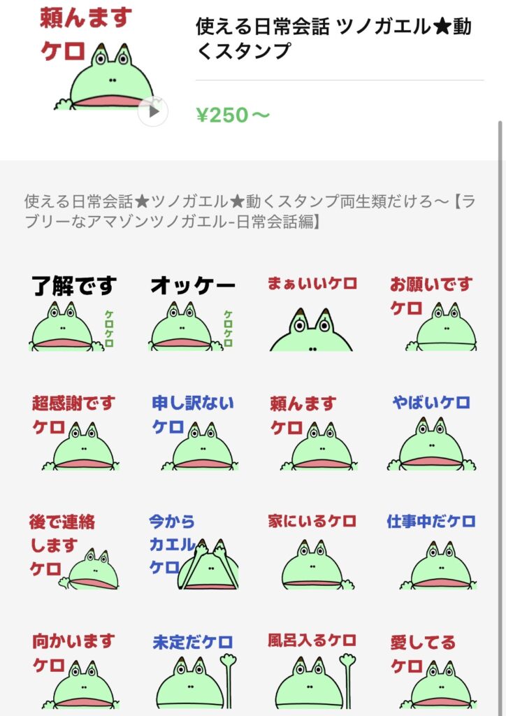 line-sticker--img-link