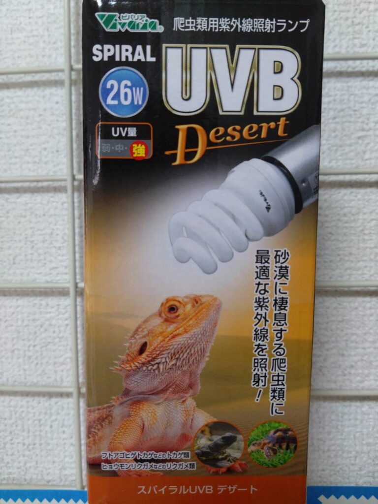 20260526_UV26w